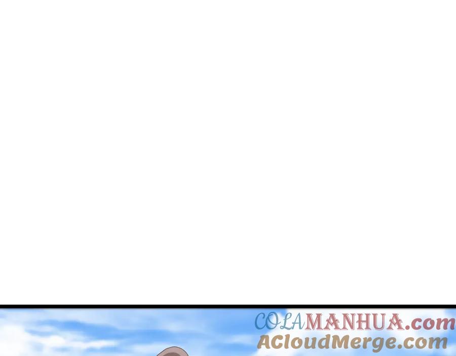 《重生为剑神的我》第71话 掌门之争 第21页