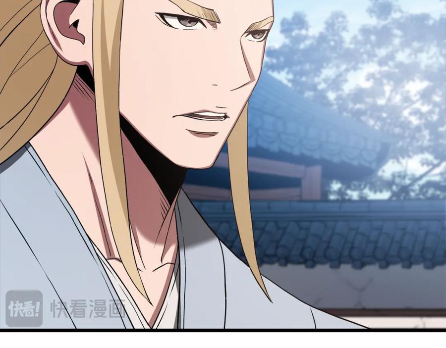 《重生为剑神的我》第71话 掌门之争 第64页