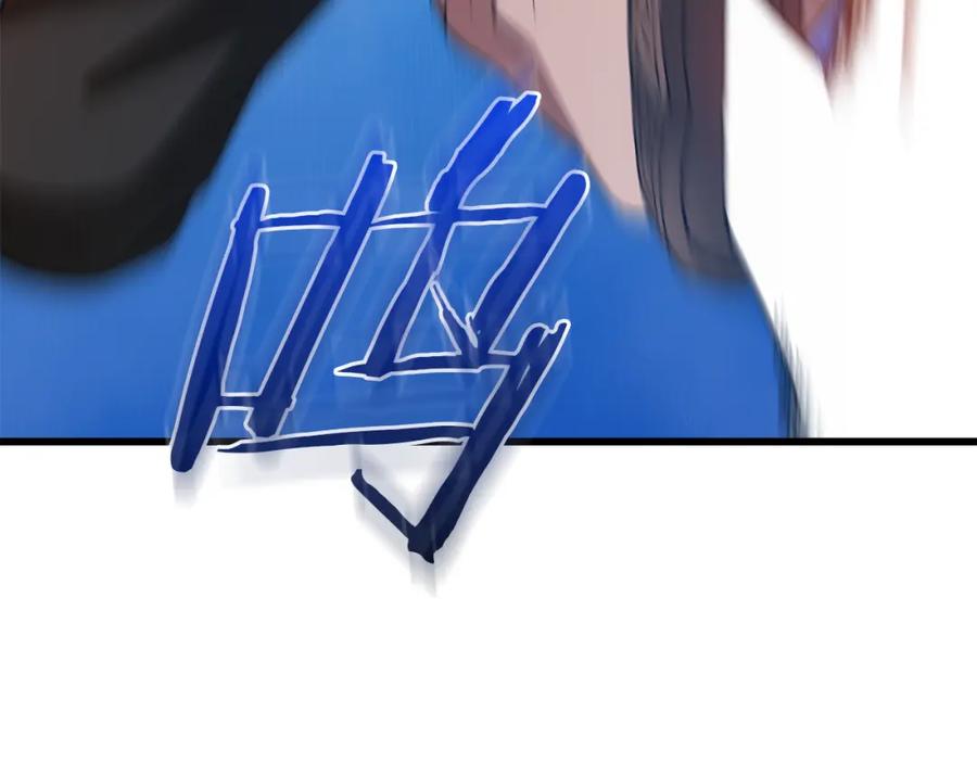 《重生为剑神的我》第71话 掌门之争 第127页