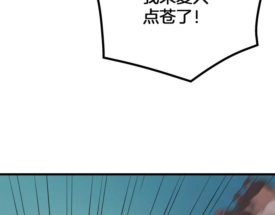 《重生为剑神的我》第71话 掌门之争 第191页
