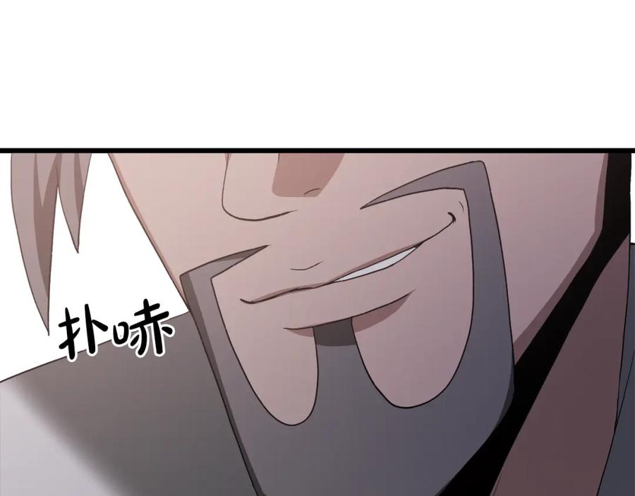 《重生为剑神的我》第71话 掌门之争 第90页