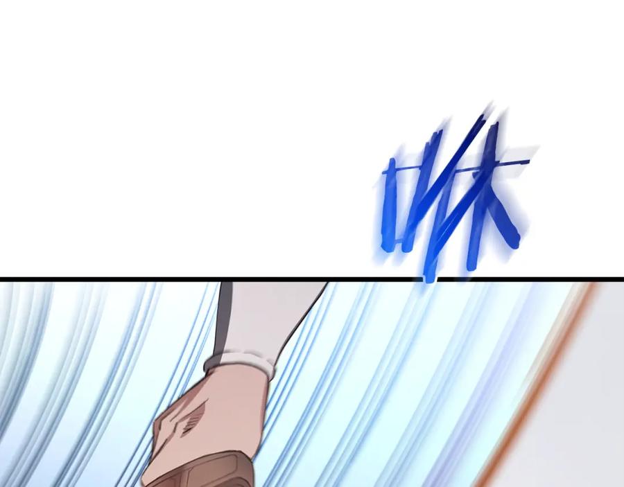 《重生为剑神的我》第71话 掌门之争 第116页