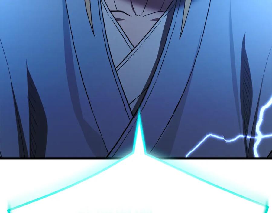 《重生为剑神的我》第71话 掌门之争 第271页