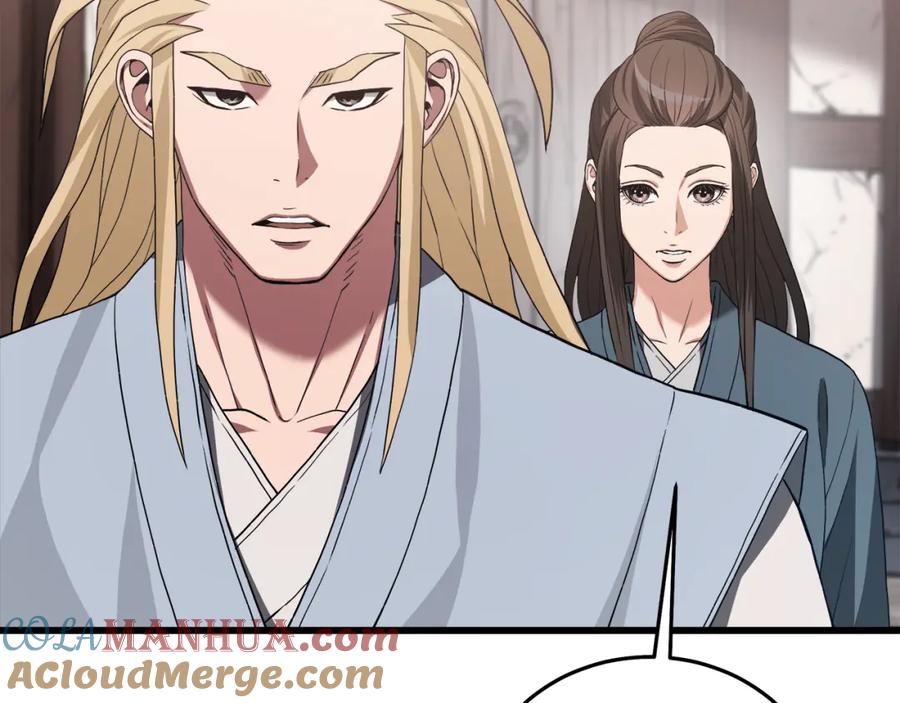 《重生为剑神的我》第71话 掌门之争 第77页