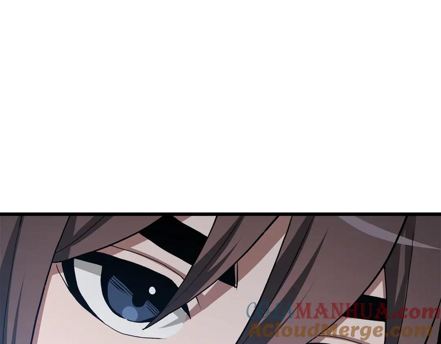 《重生为剑神的我》第71话 掌门之争 第121页