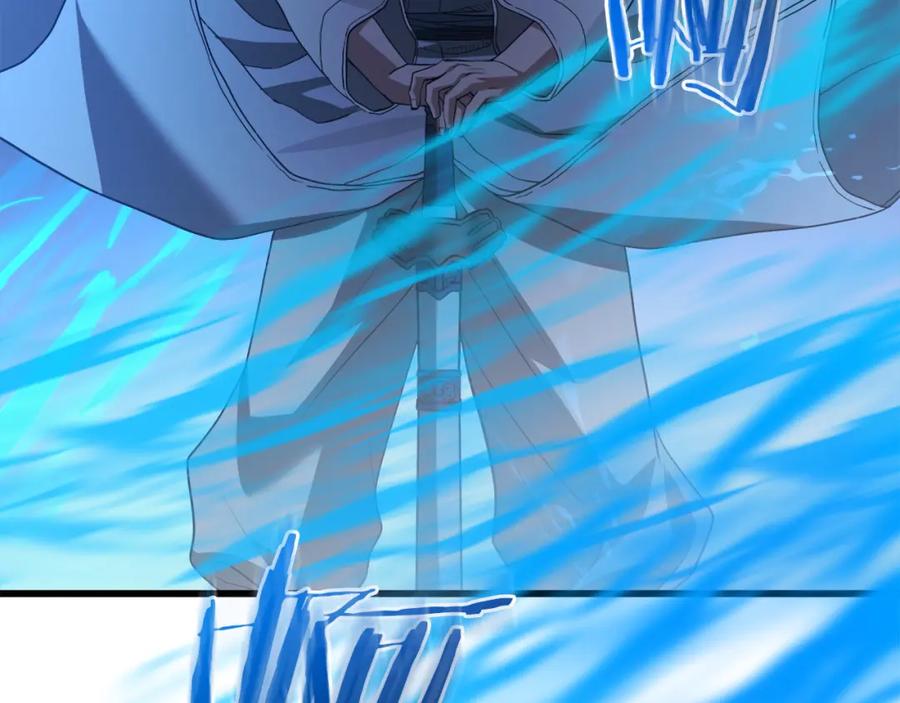 《重生为剑神的我》第71话 掌门之争 第251页