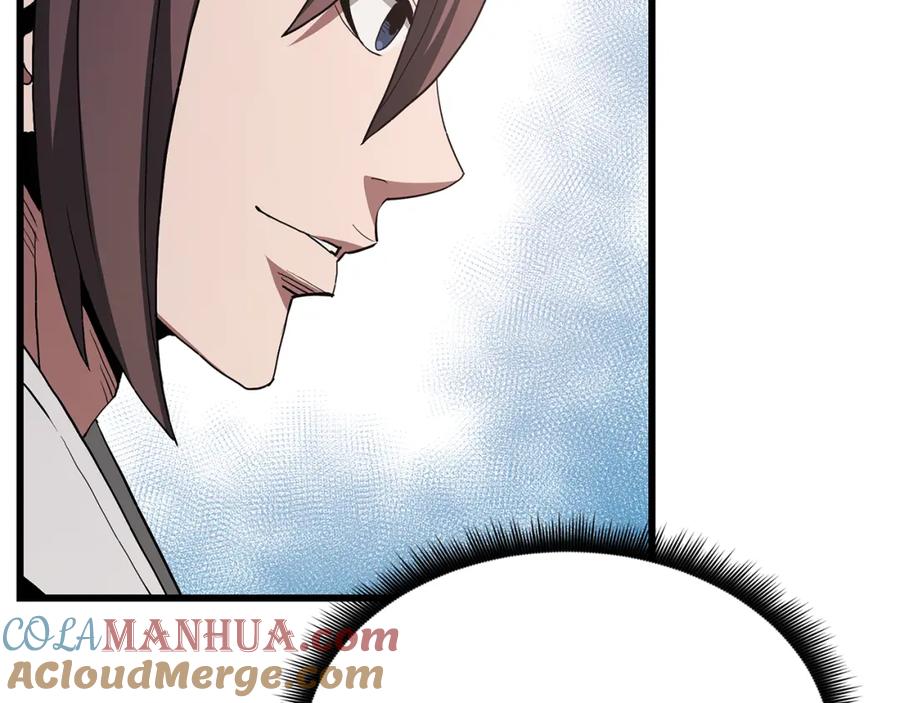 《重生为剑神的我》第71话 掌门之争 第233页