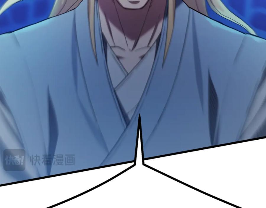 《重生为剑神的我》第71话 掌门之争 第244页