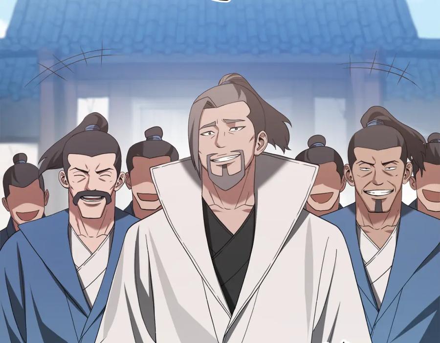 《重生为剑神的我》第71话 掌门之争 第74页