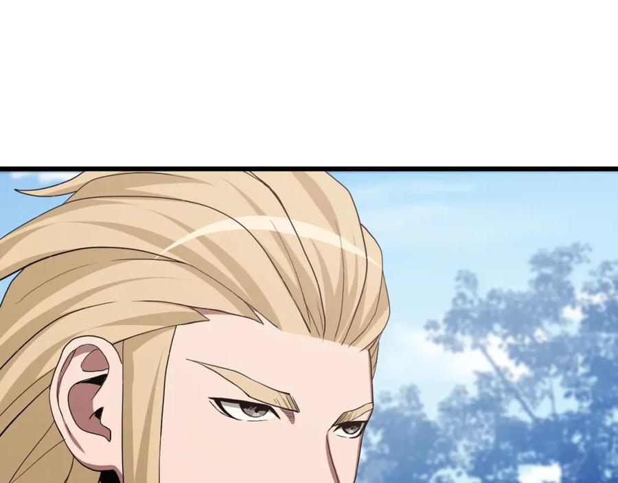 《重生为剑神的我》第71话 掌门之争 第95页