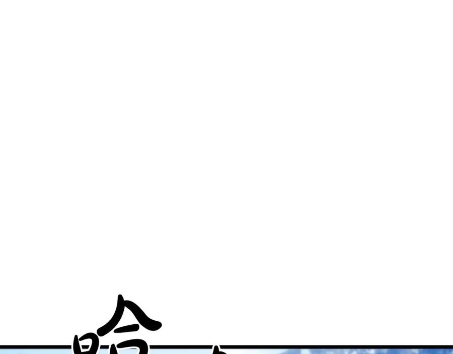 《重生为剑神的我》第71话 掌门之争 第168页