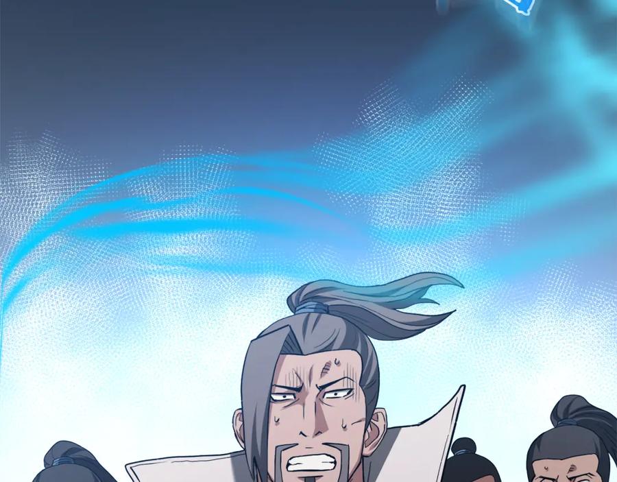 《重生为剑神的我》第71话 掌门之争 第254页