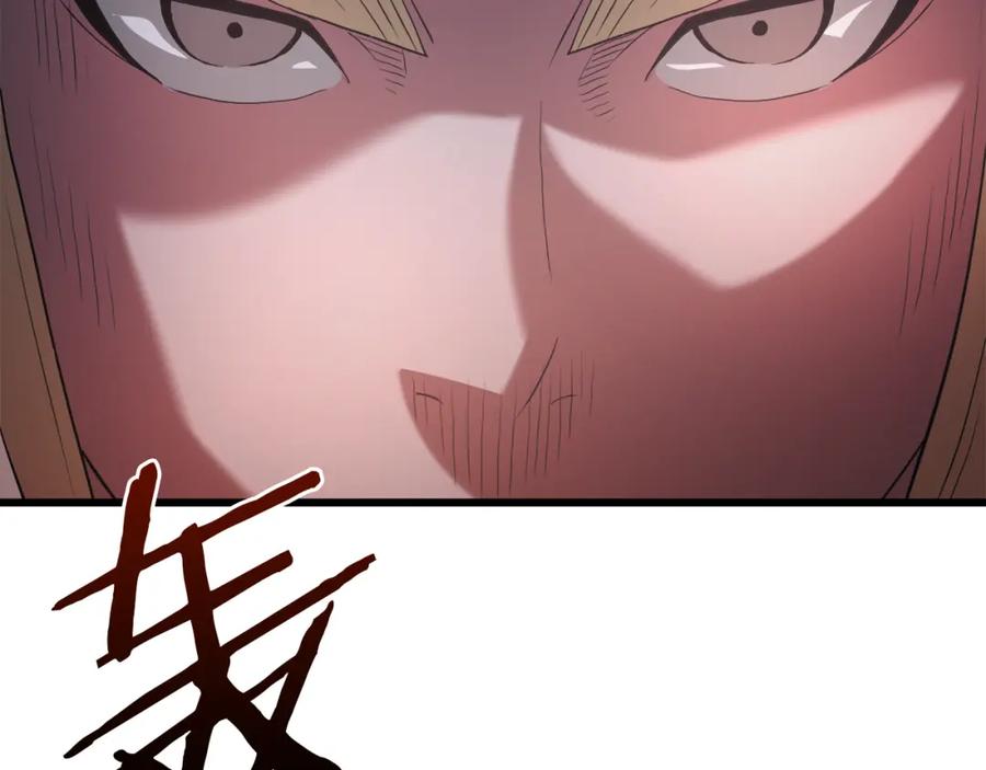 《重生为剑神的我》第71话 掌门之争 第55页