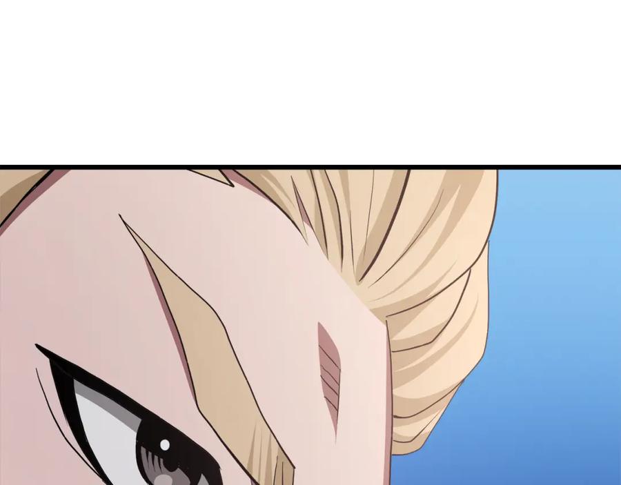 《重生为剑神的我》第71话 掌门之争 第43页