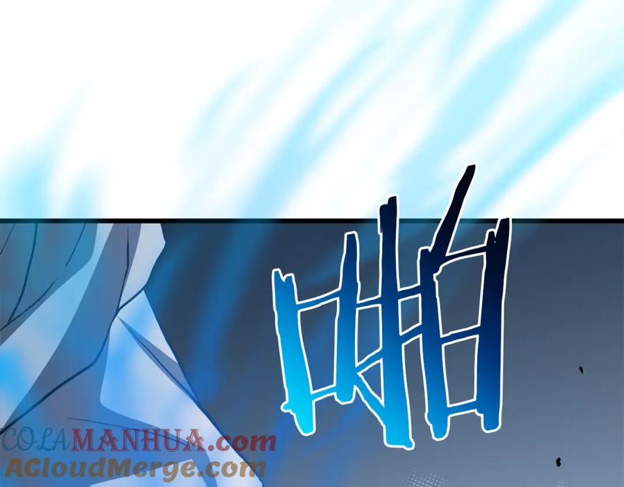 《重生为剑神的我》第71话 掌门之争 第257页