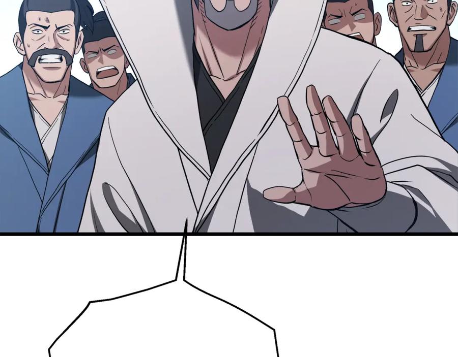 《重生为剑神的我》第71话 掌门之争 第255页