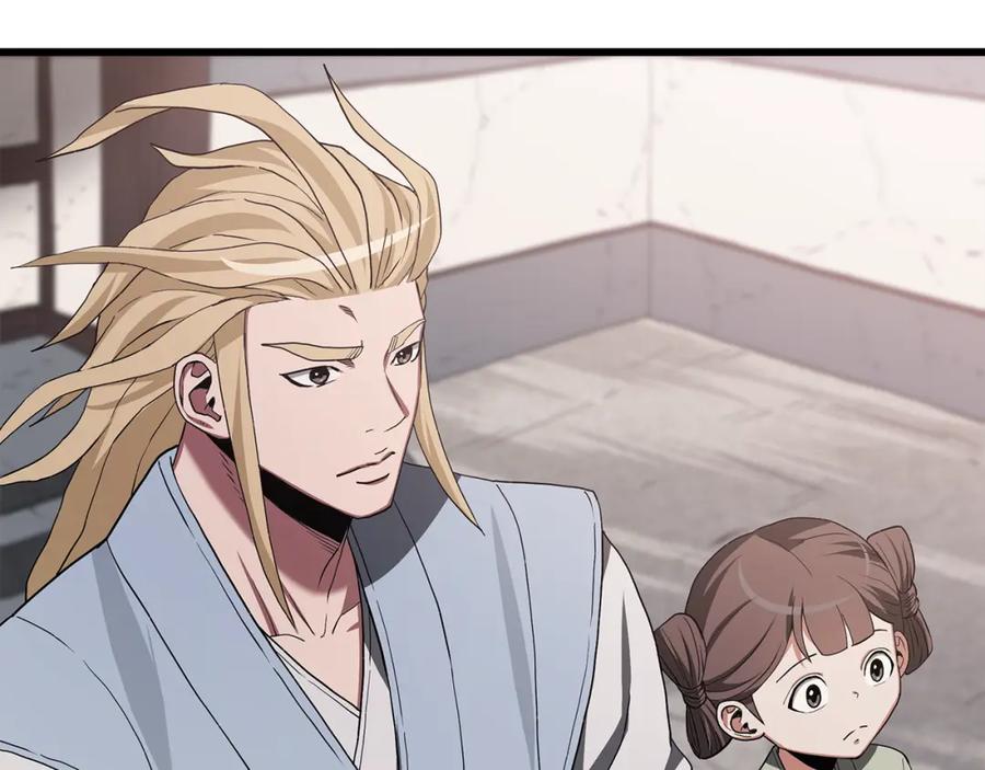 《重生为剑神的我》第71话 掌门之争 第19页