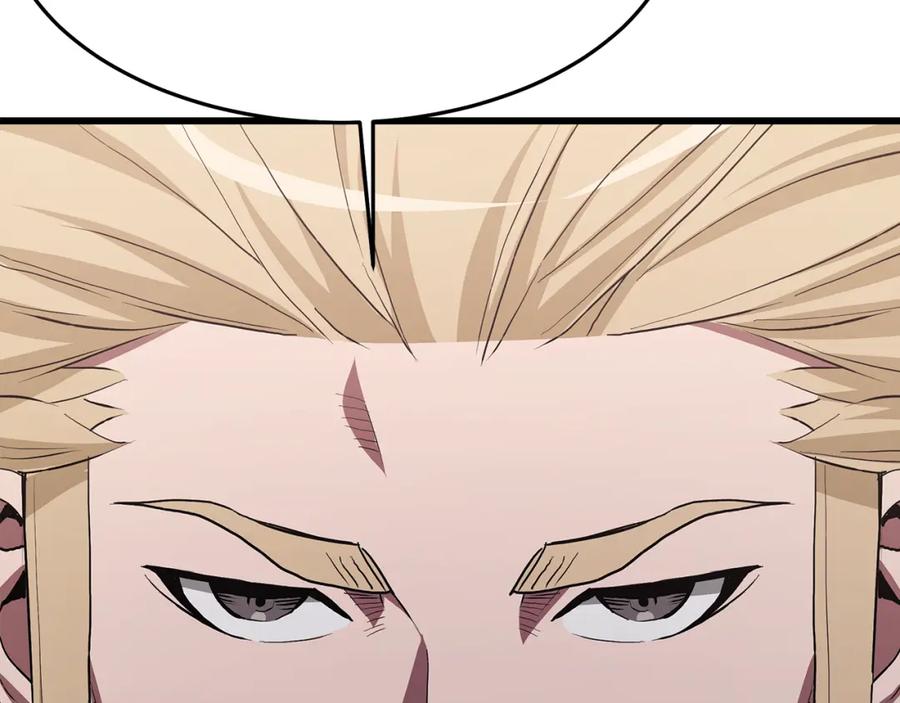 《重生为剑神的我》第71话 掌门之争 第236页