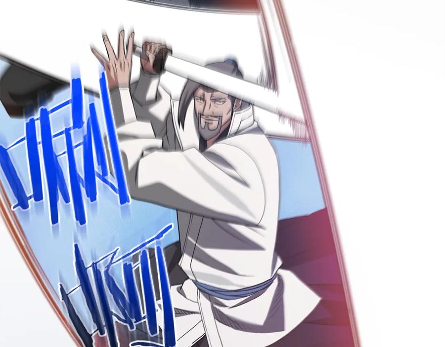 《重生为剑神的我》第71话 掌门之争 第124页