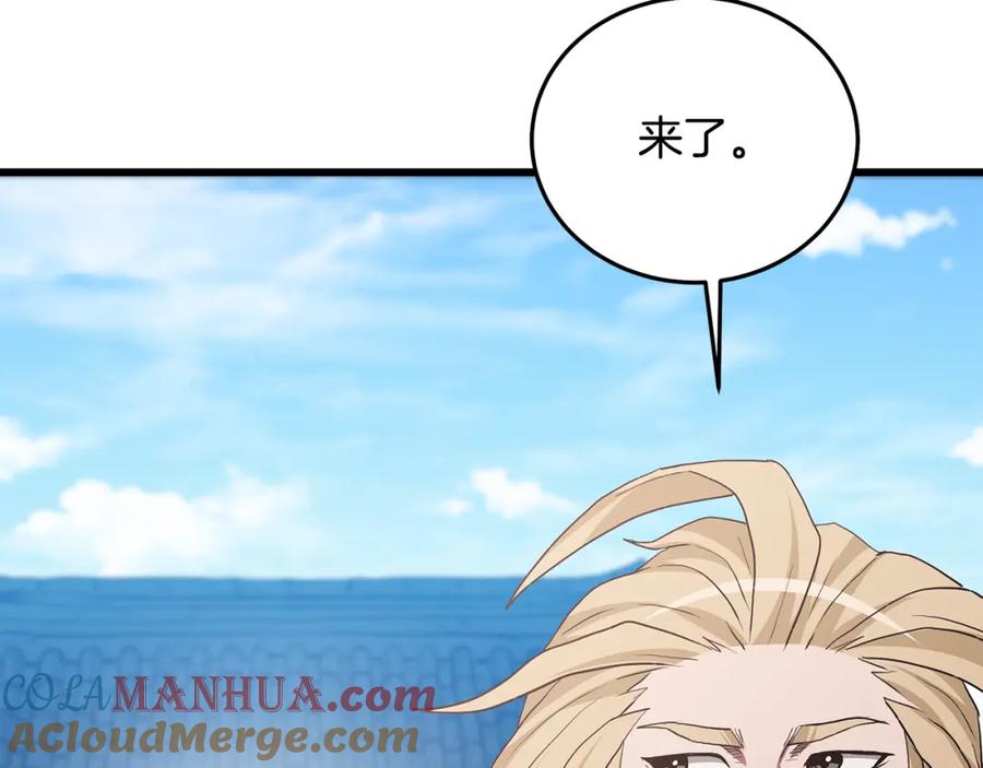 《重生为剑神的我》第71话 掌门之争 第29页