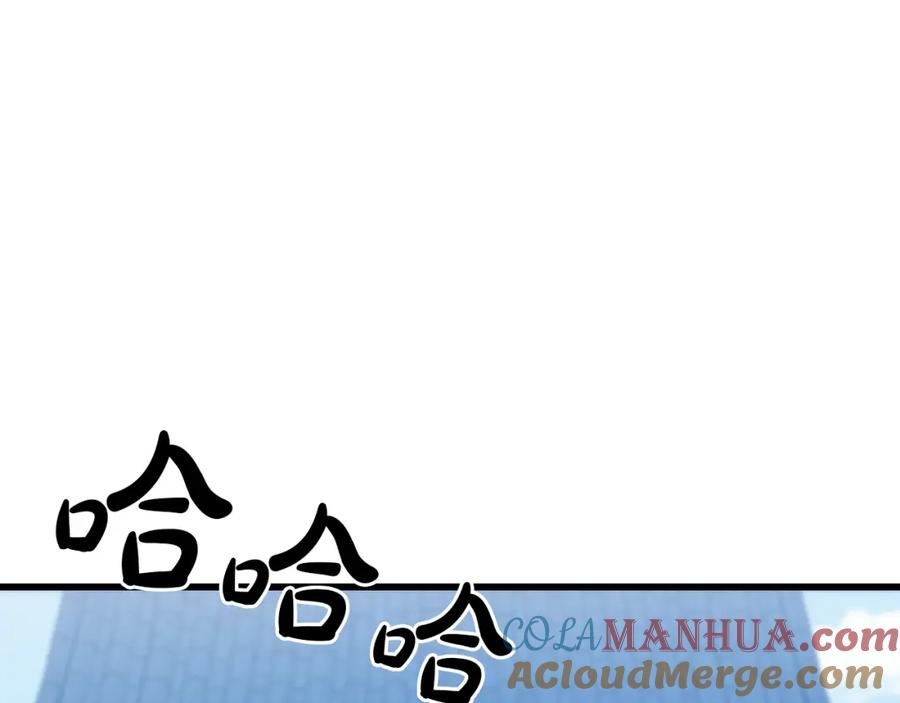 《重生为剑神的我》第71话 掌门之争 第73页