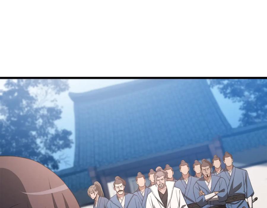 《重生为剑神的我》第71话 掌门之争 第150页