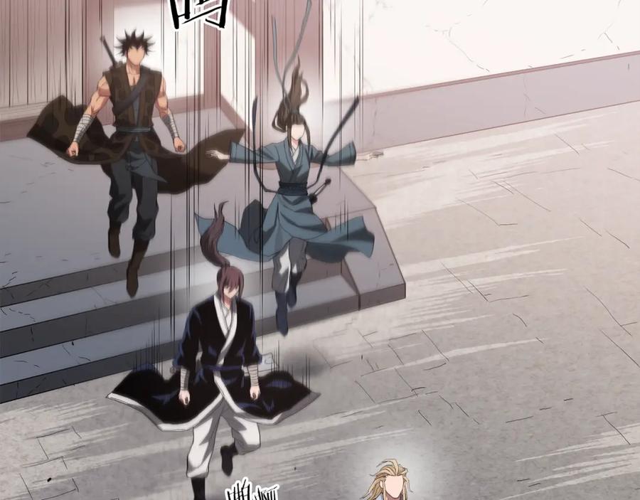 《重生为剑神的我》第71话 掌门之争 第26页