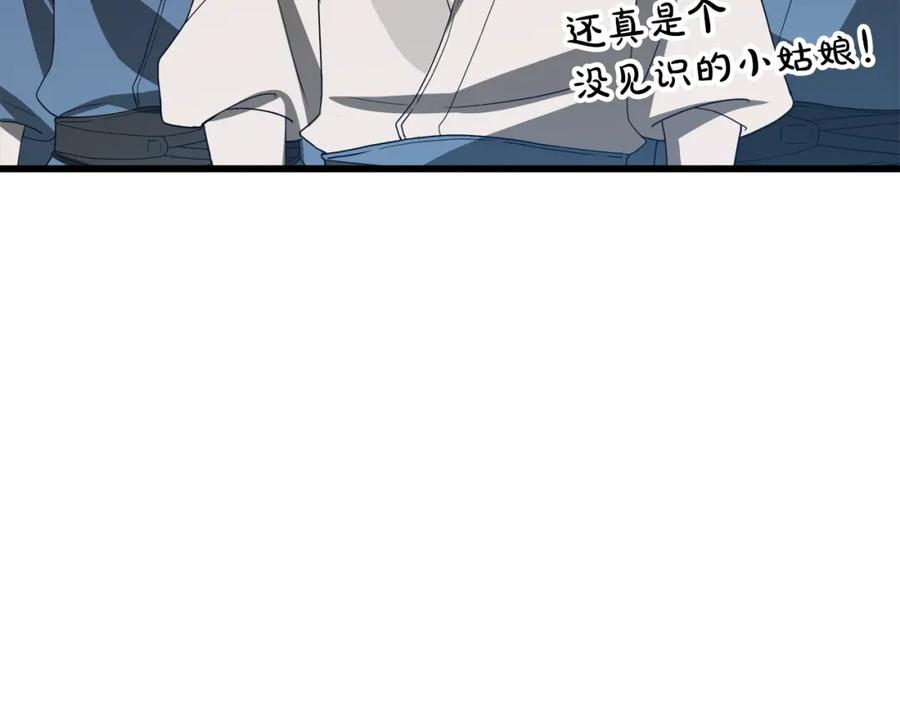 《重生为剑神的我》第71话 掌门之争 第75页