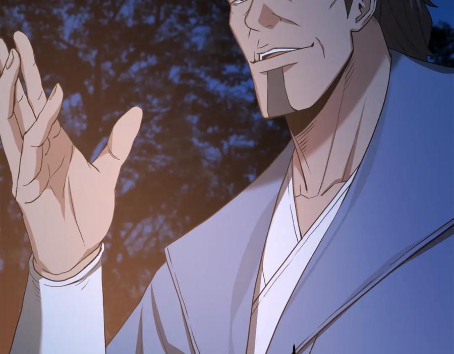 《重生为剑神的我》第72话 幽魂丹 第143页