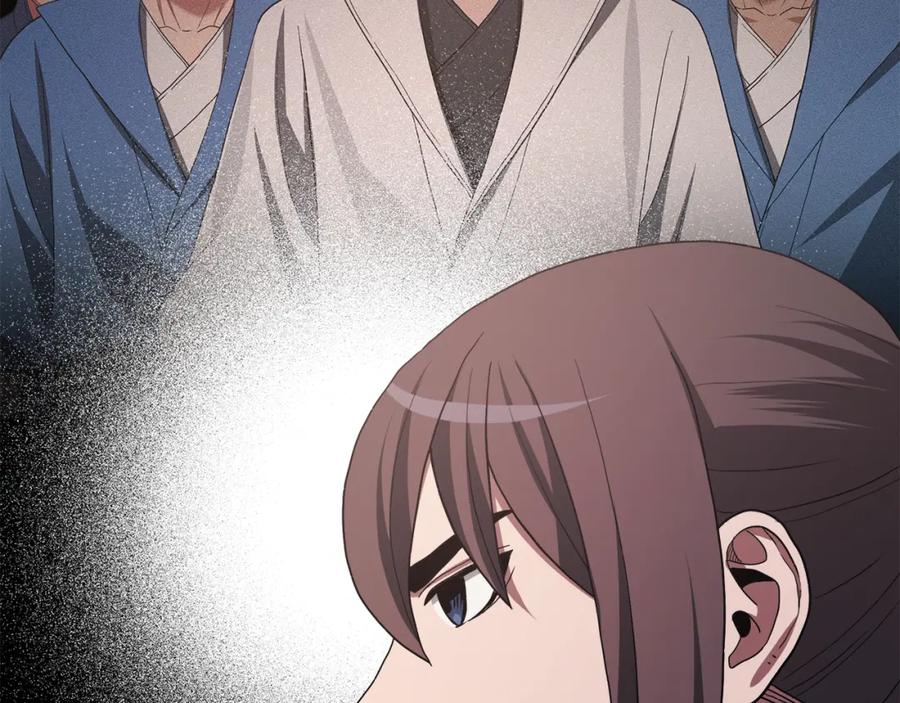 《重生为剑神的我》第72话 幽魂丹 第16页