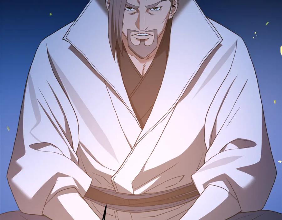 《重生为剑神的我》第72话 幽魂丹 第114页