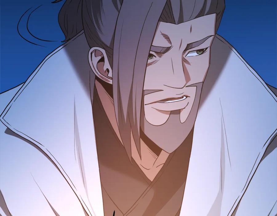 《重生为剑神的我》第72话 幽魂丹 第126页