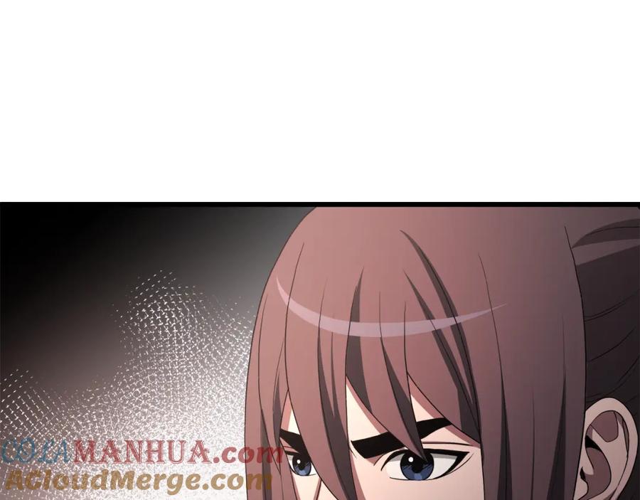 《重生为剑神的我》第72话 幽魂丹 第229页