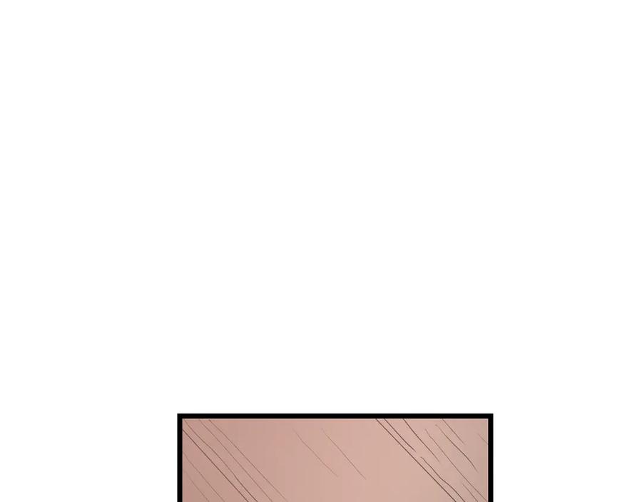 《重生为剑神的我》第72话 幽魂丹 第4页