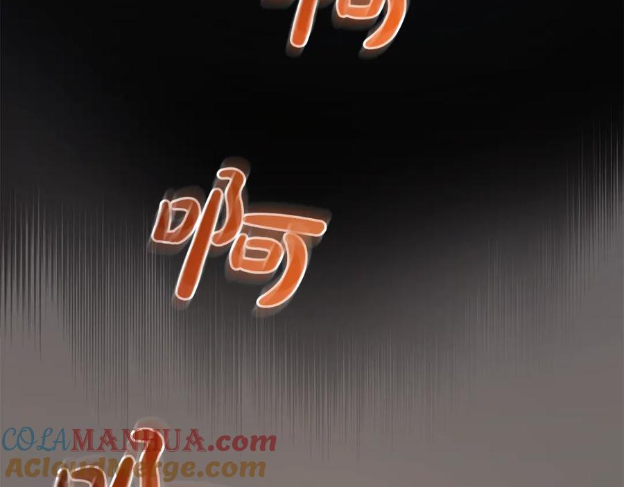 《重生为剑神的我》第72话 幽魂丹 第185页
