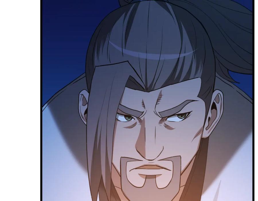 《重生为剑神的我》第72话 幽魂丹 第132页