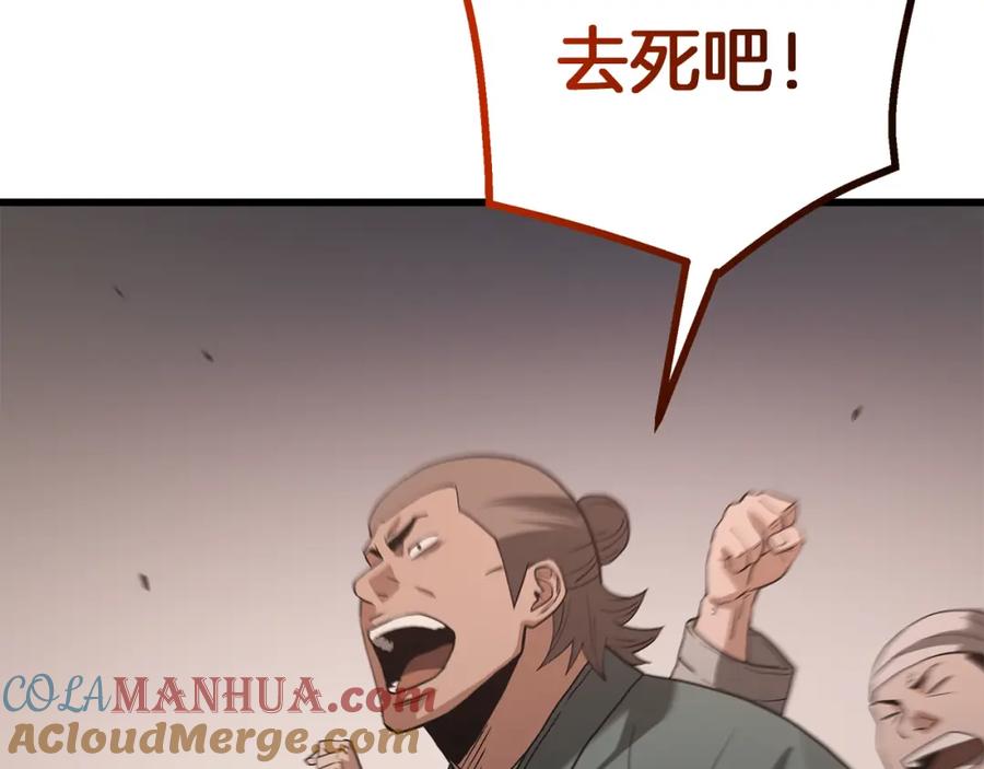 《重生为剑神的我》第72话 幽魂丹 第193页