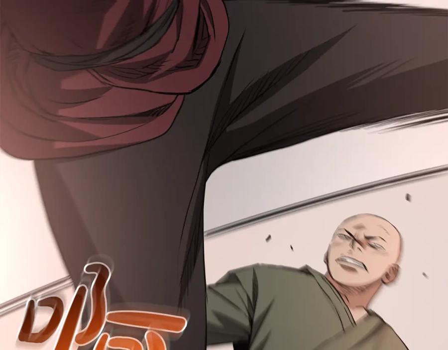 《重生为剑神的我》第72话 幽魂丹 第190页