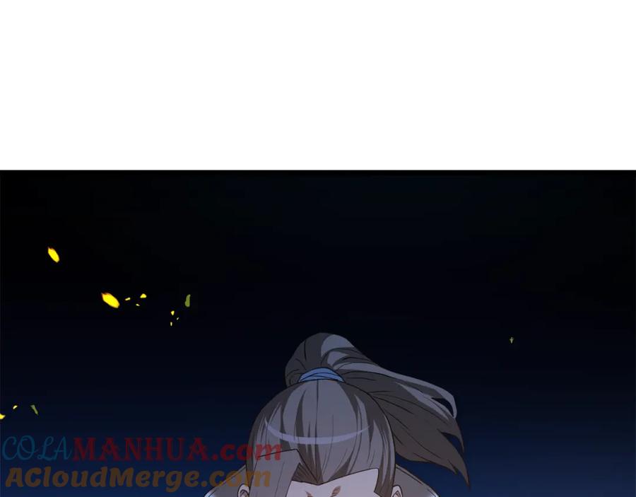 《重生为剑神的我》第72话 幽魂丹 第113页