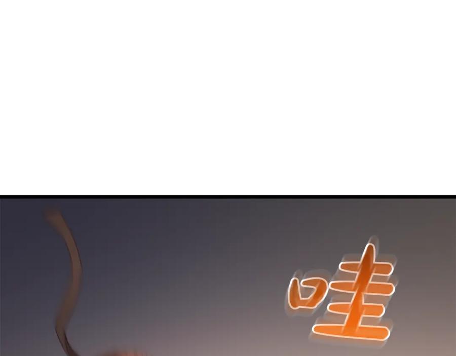 《重生为剑神的我》第72话 幽魂丹 第188页