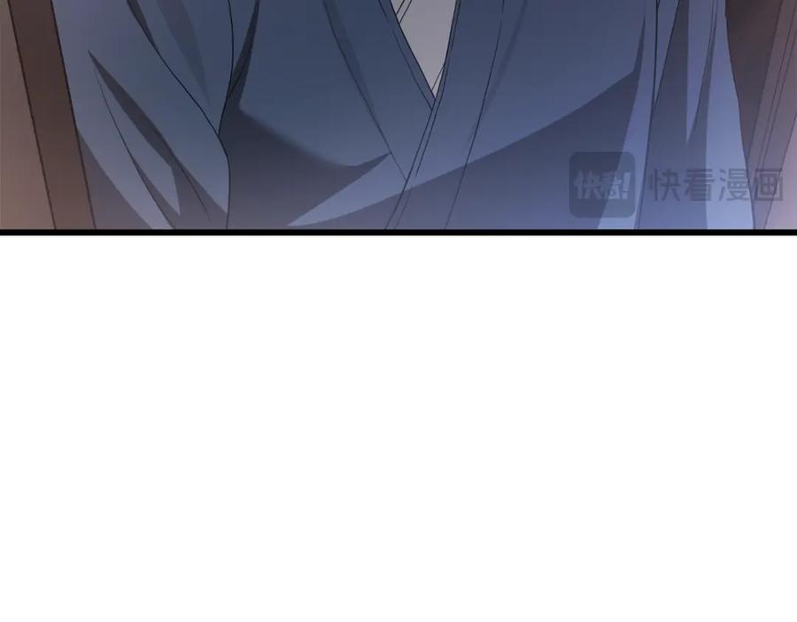 《重生为剑神的我》第73话 送你上路 第30页