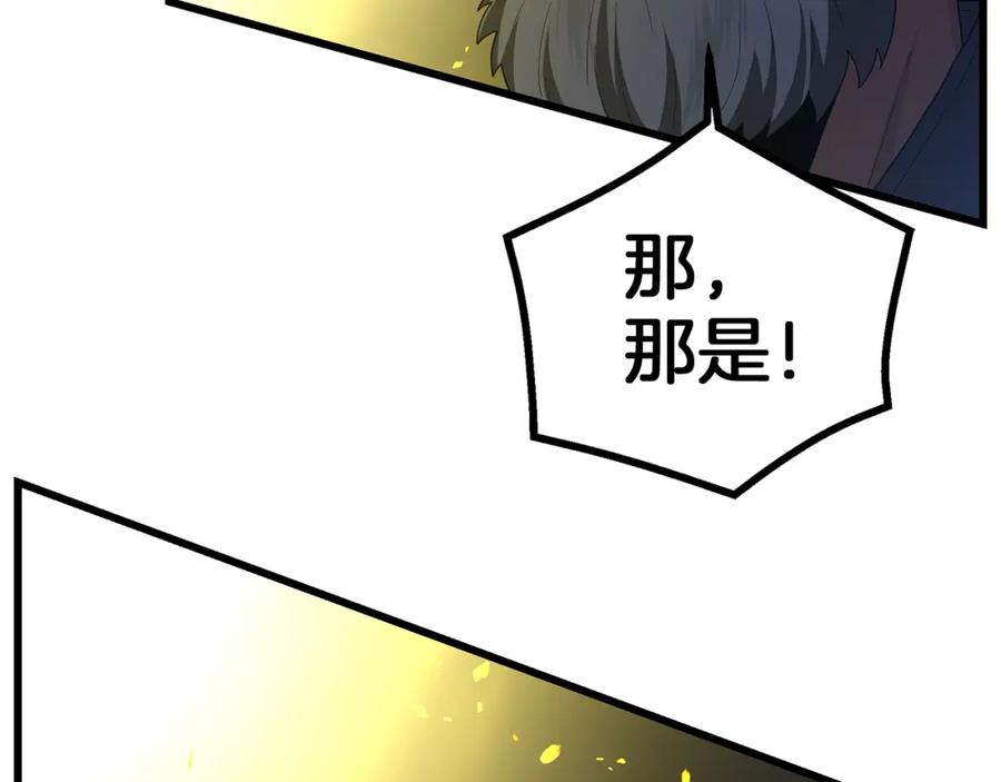 《重生为剑神的我》第73话 送你上路 第195页