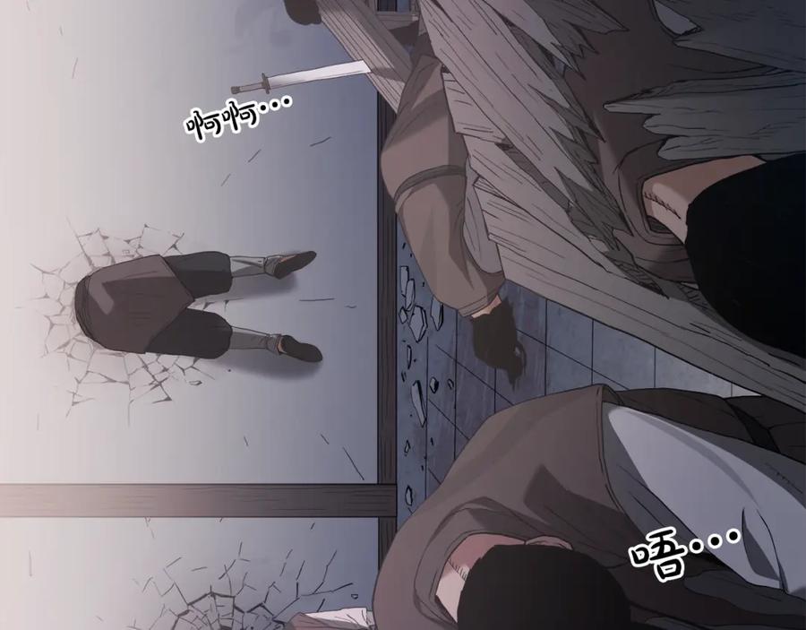 《重生为剑神的我》第73话 送你上路 第51页