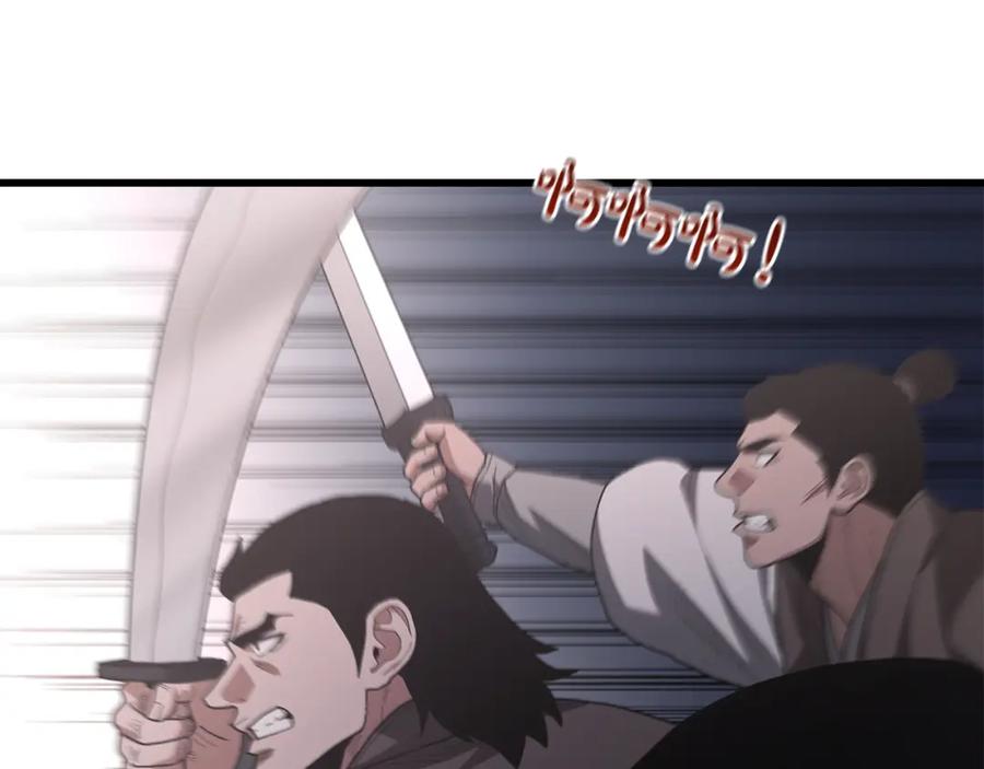 《重生为剑神的我》第73话 送你上路 第164页