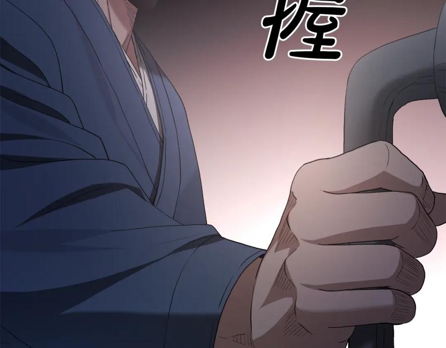 《重生为剑神的我》第73话 送你上路 第26页