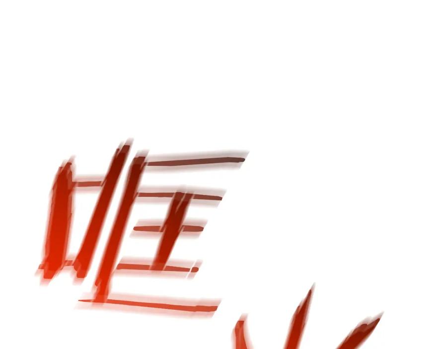 《重生为剑神的我》第73话 送你上路 第251页