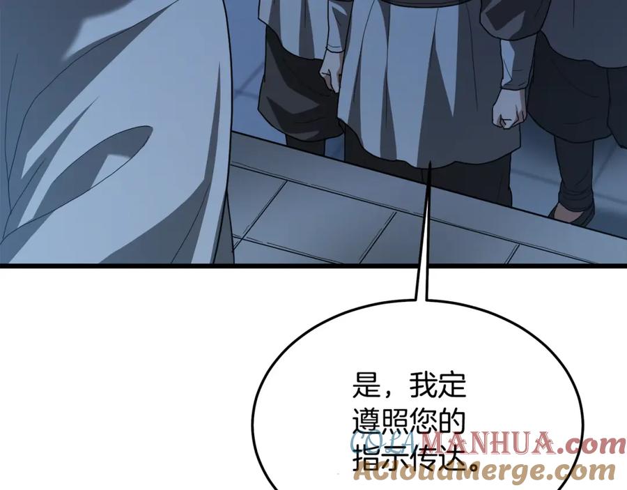 《重生为剑神的我》第73话 送你上路 第249页