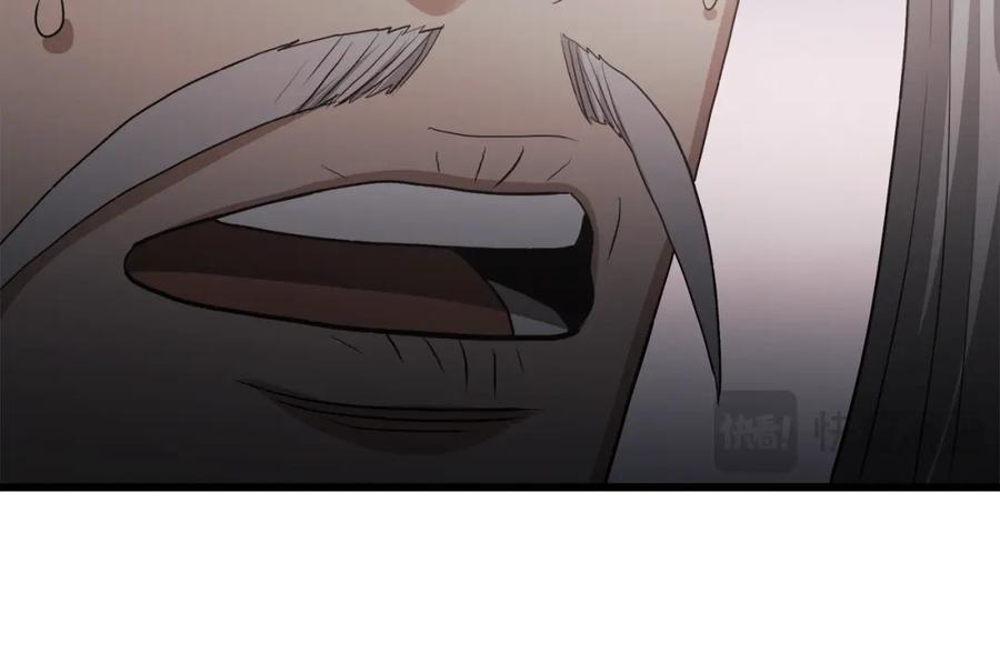 《重生为剑神的我》第73话 送你上路 第103页