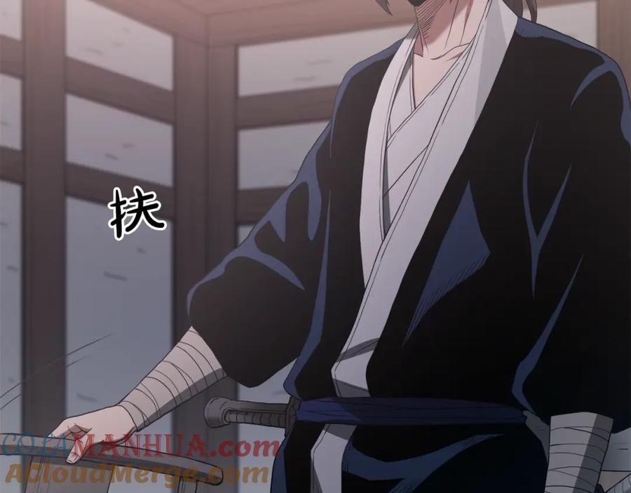 《重生为剑神的我》第73话 送你上路 第77页