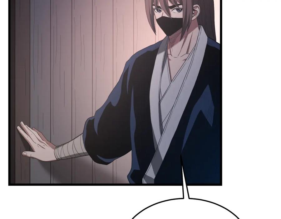 《重生为剑神的我》第73话 送你上路 第62页